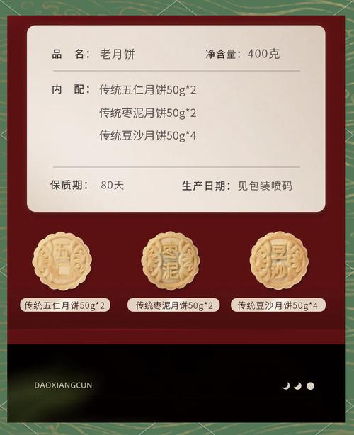 遇见福建:华安高安炭烤月饼百年飘香
