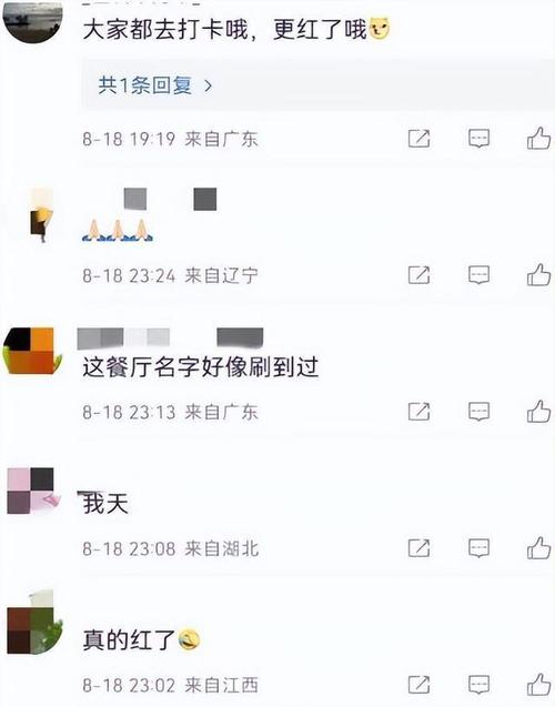 江西崇仁一网红饭店包厢吊顶坠落,一名顾客被砸中身亡,当地:餐饮店停业整顿