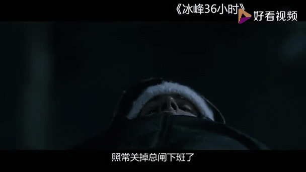 美国滑雪客困在缆车上15小时 熬过一夜才获救