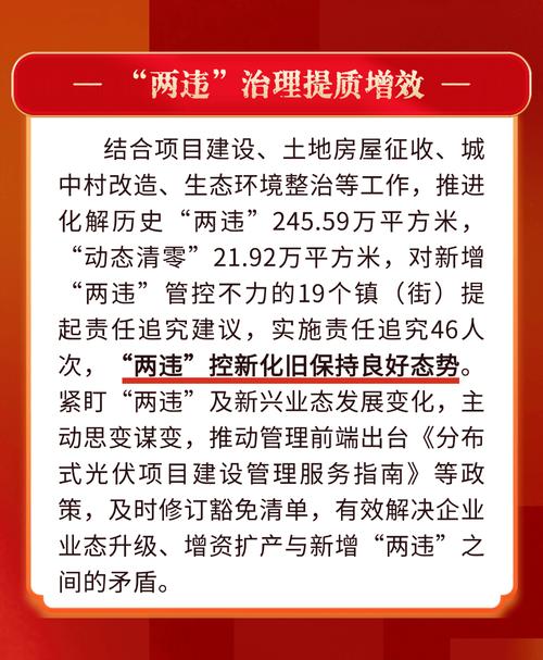重庆奉节创新“四员四进”治理模式
