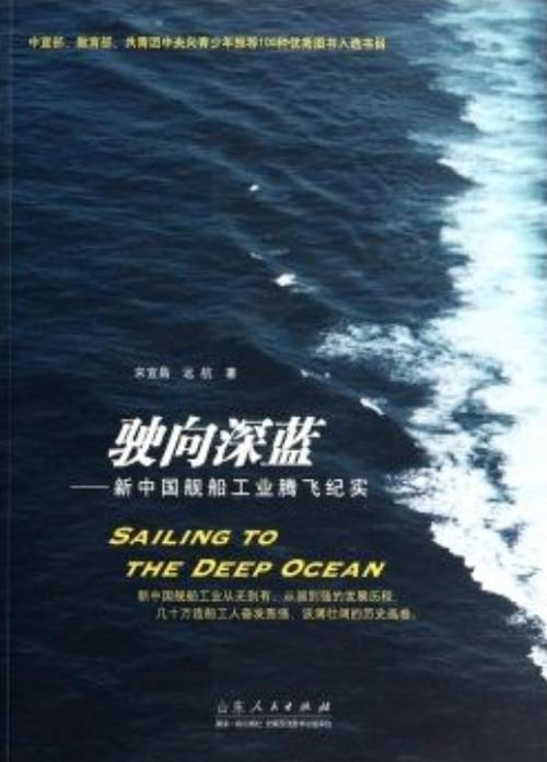 理论与实践深度融合,集美大学培养更多航海家向深蓝