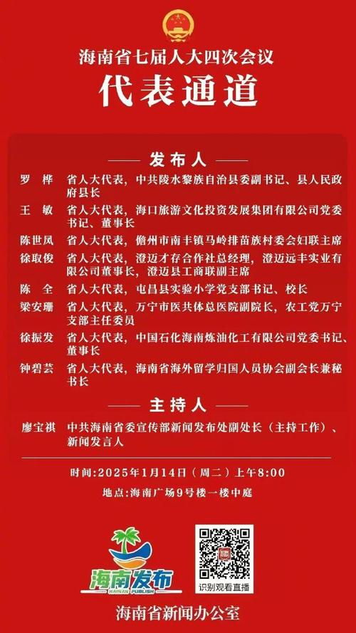 两会前奏|海南省人大代表陈全:校园焕新,大同中学迎蝶变