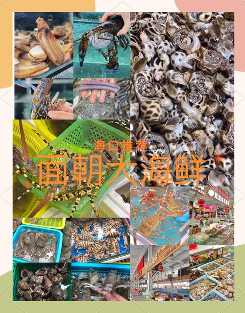 销售不合格海产品 海口美兰三家摊位分别获罚5000-6500元