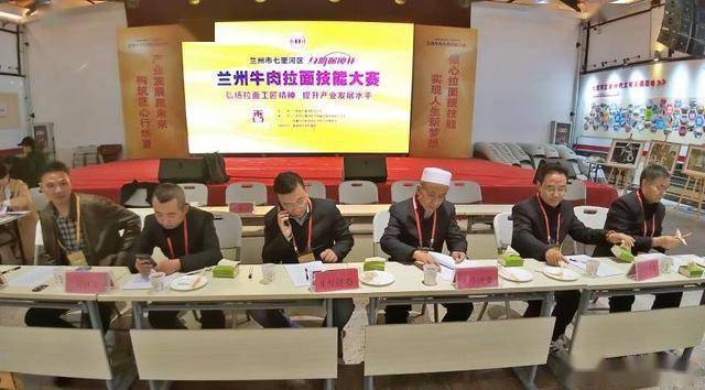 沿黄九省区兰州牛肉拉面职业技能大赛26日启幕