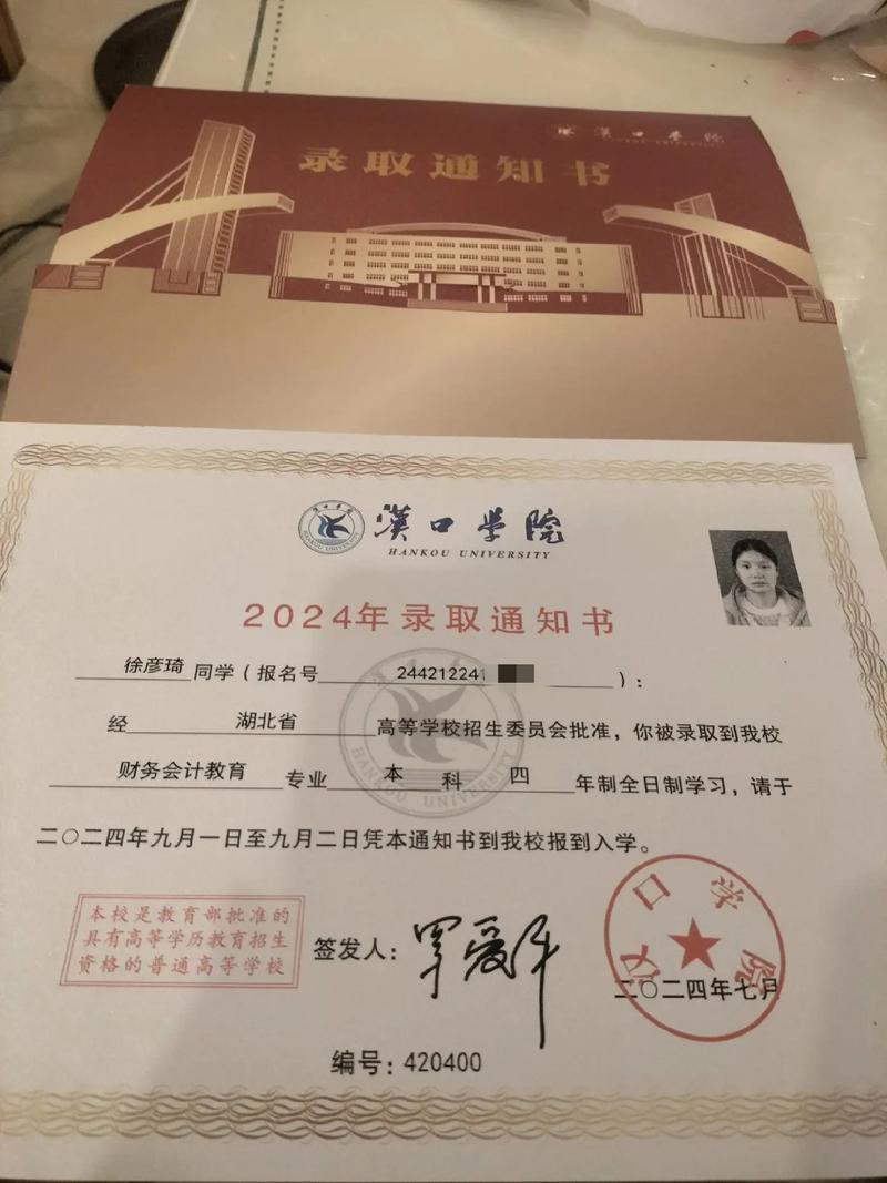 高考分数还没出,录取通知书已陆续上新