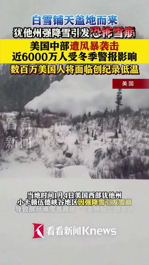美国中部地区风暴已造成至少18人死亡