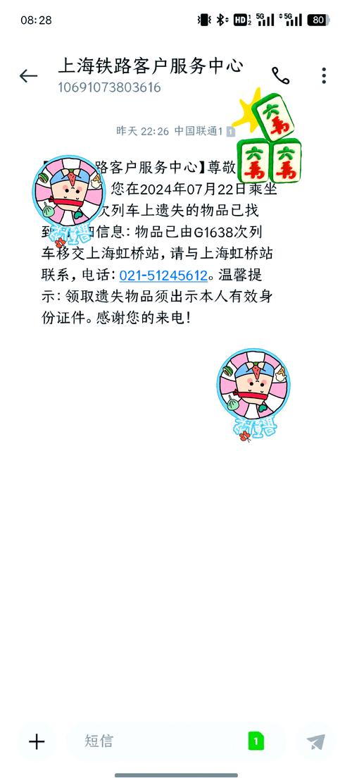 铁路出行途中行李丢失如何找回?这四个方法一定要了解
