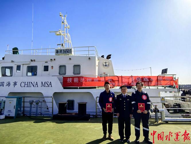 南通公安海防支队“一船一码”智能高效服务