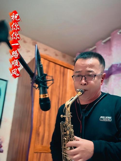 天津“萨克斯村”吹出致富新音符