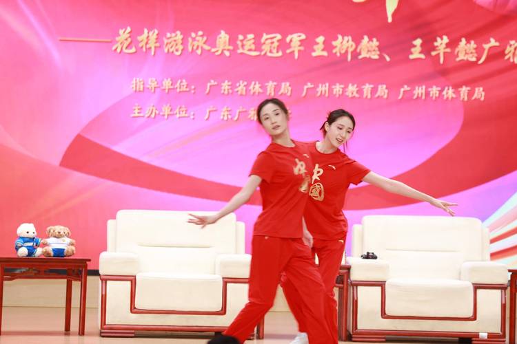 王柳懿 王芊懿:本届奥运会可以用“圆满”形容