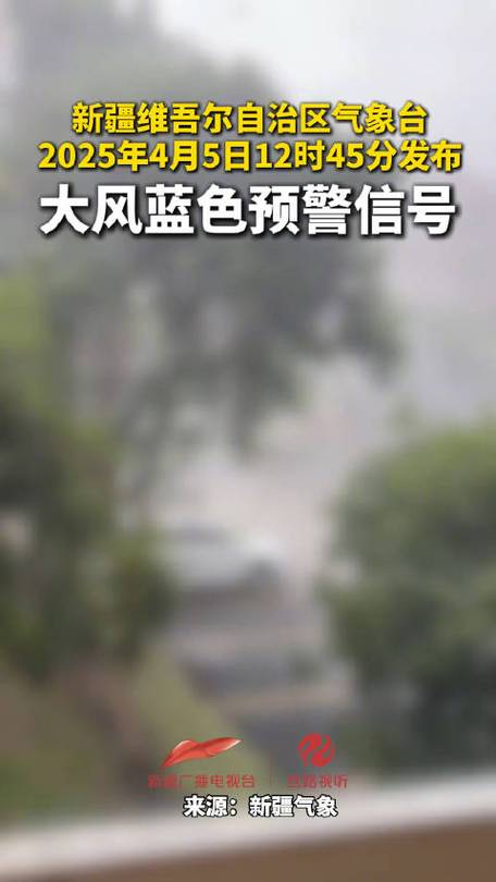 新疆维吾尔自治区精河县发布大风黄色预警