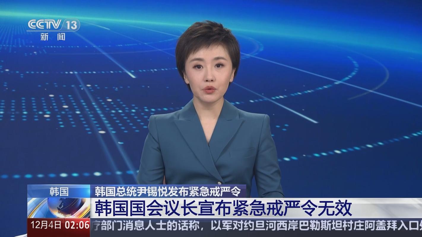 韩国会问政会今启动 戒严和弹劾案审理将成焦点