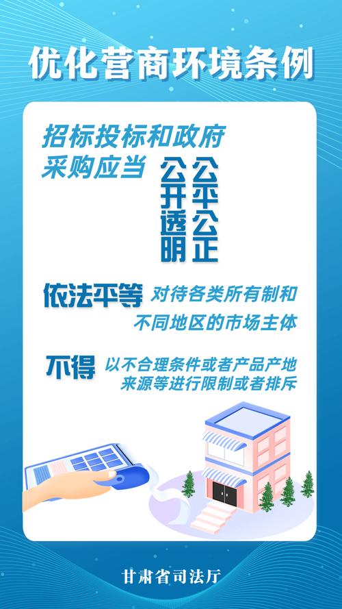 湖南娄底:持续优化法治化营商环境助推高质量发展