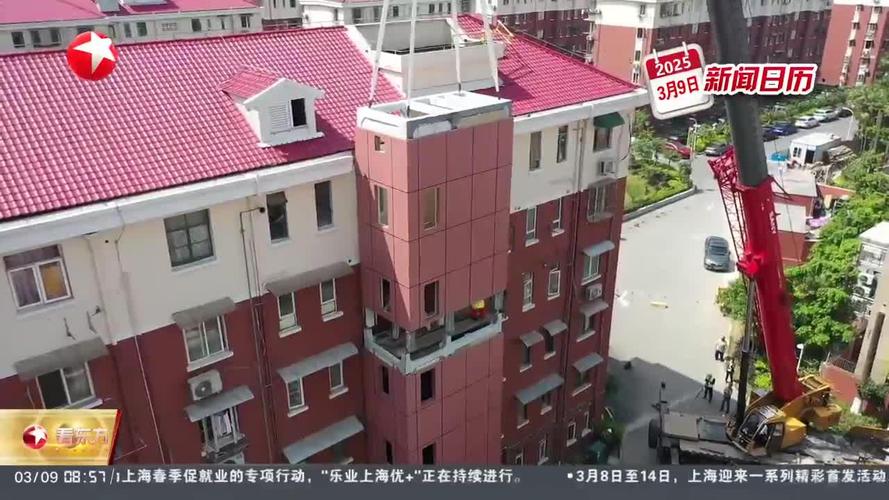超长期特别国债已支持2.9万台老旧住宅电梯更新改造