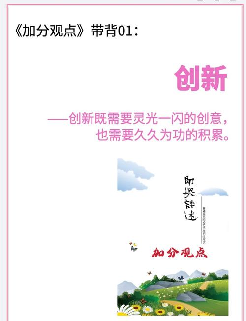 “创新之花”结出“发展之果” 新动能释放经济澎湃活力