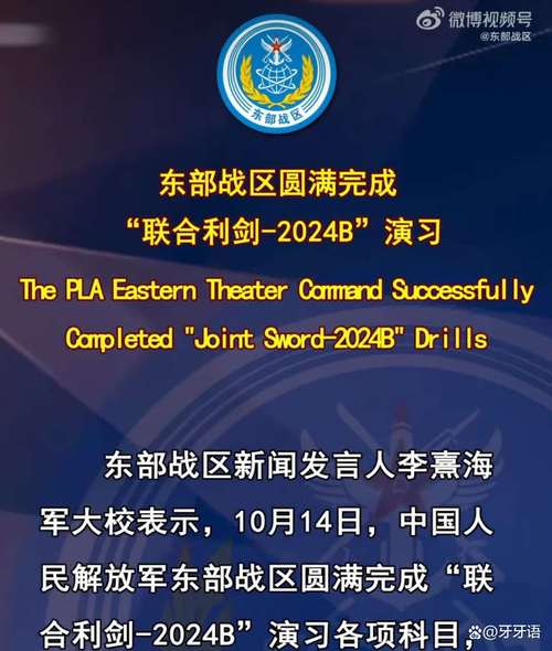 苏伊士运河管理局称密切关注红海局势