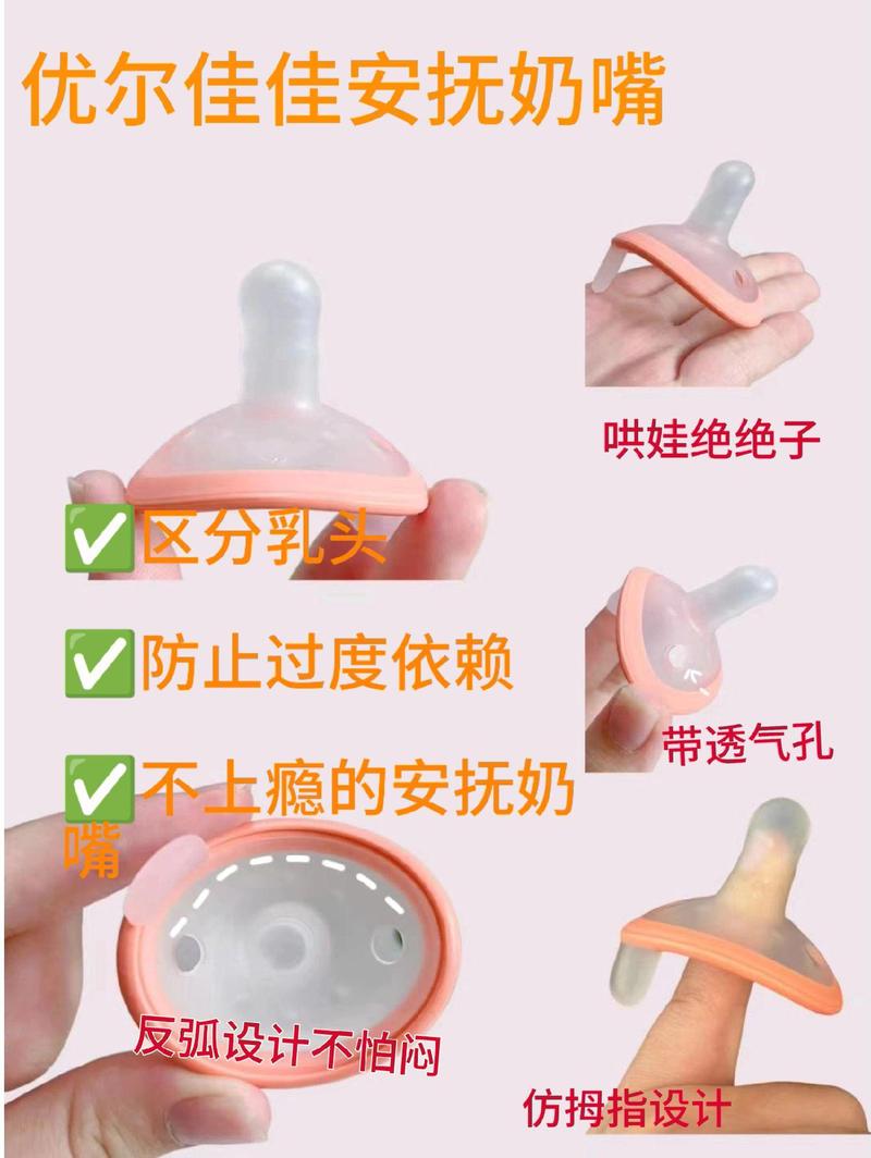 买到的假奶嘴，竟成犯罪“灵感”，这起“知假售假”案，判了！