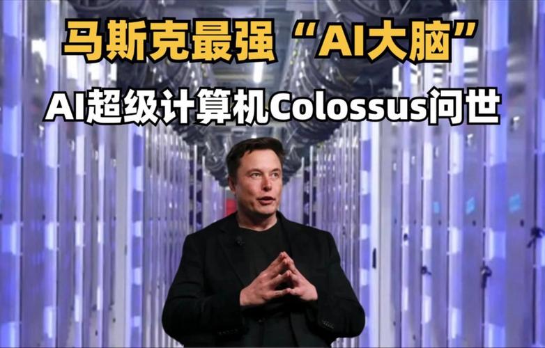 马斯克旗下公司直播!首位脑机芯片植入受试者,可通过意念下棋