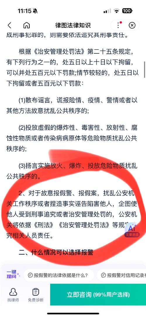 鹰潭龙虎山“五真”工作法化纷解忧