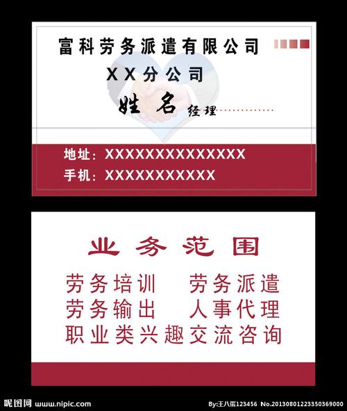 张家界市 劳务品牌成就业“金名片”