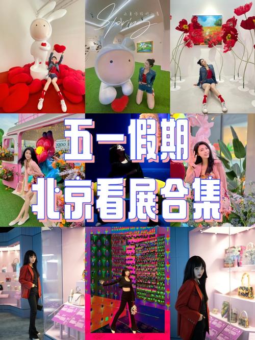 “五一”假期干点啥 这些重量级新展等你来_1