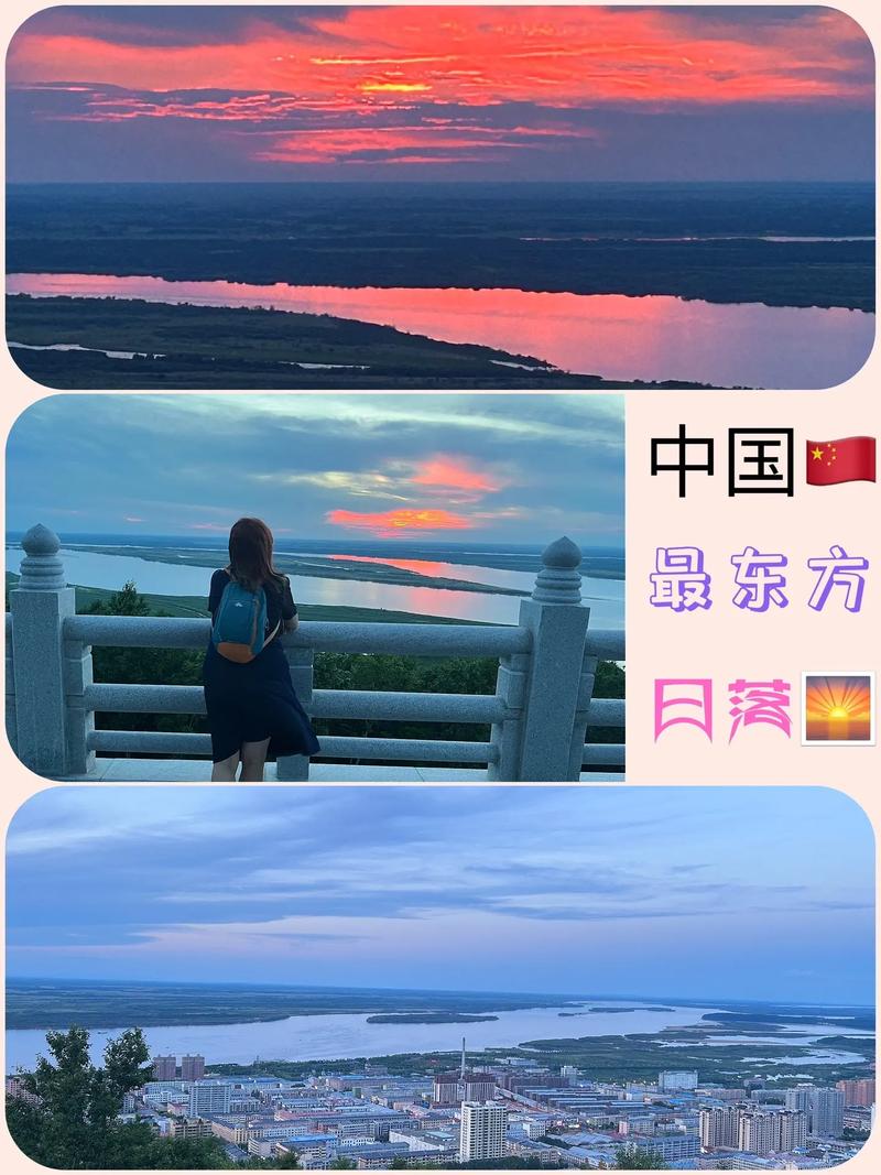 秀我中国|东极守望