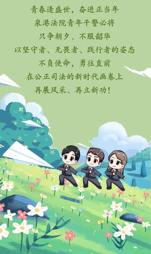 郑州航空港法院“青蓝工程”为青年干警蓄力赋能