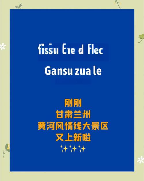 黄河风情线大景区管委会为游客提供免费导游服务