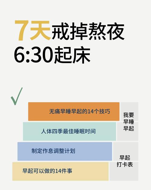 起床早于这个点,心脏、大脑都受伤!中老年人尤其要注意