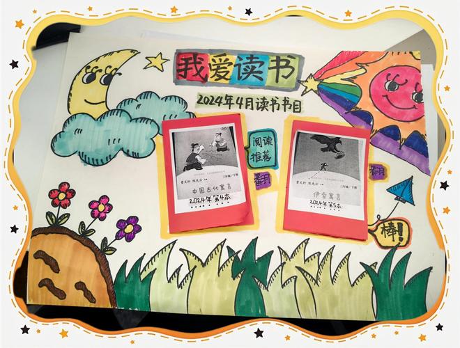 阅无止境 读见南山 南山图书馆读书月推出六大主题板块活动