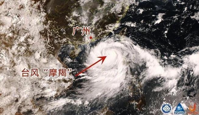 “摩羯”6日下午至夜间将以超强台风级登陆琼海至电白一带
