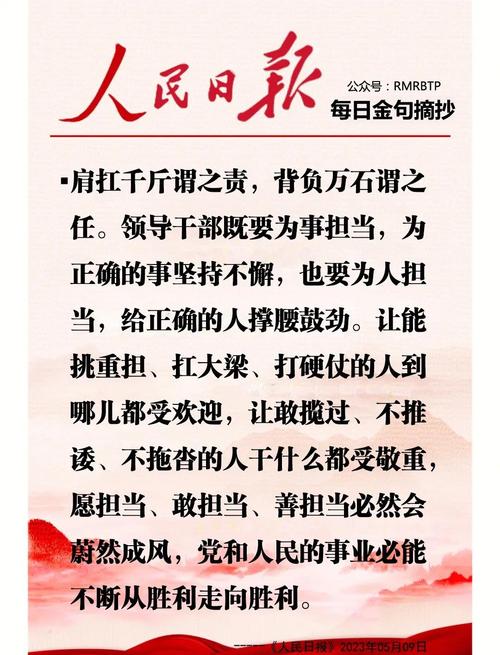 湖南祁阳“亮剑”不实举报 为实干者撑腰鼓劲