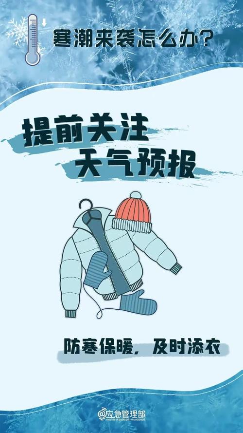 新年伊始我国多地晴朗升温 初二起新一轮雨雪上线