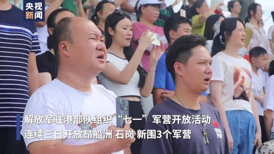 驻香港部队组织“七一”军营开放活动 香港市民感受新时代驻军官兵风采