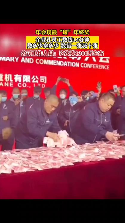 连续发了五年的年终奖,说不给就不给了?北京一公司未就年终奖发放办法及不予发放原因举证被判败诉