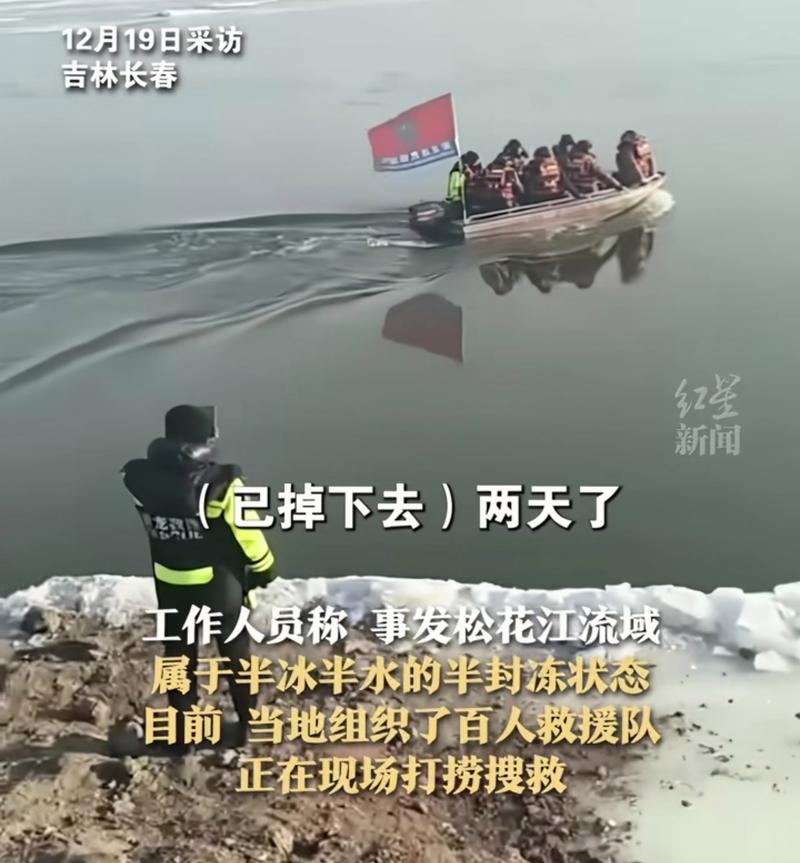 男子驾车意欲跳江 交警铁骑及时救回
