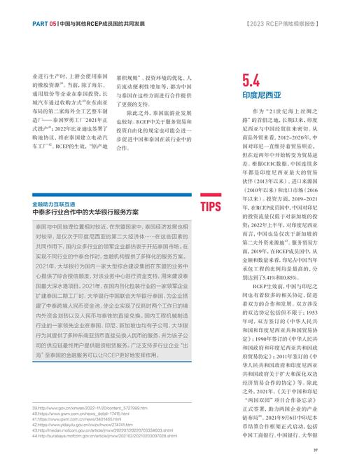 黑龙江首份企业自主签发RCEP原产地声明落地哈尔滨