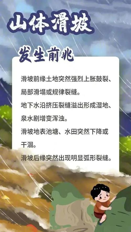湖南省南县发布暴雨黄色预警