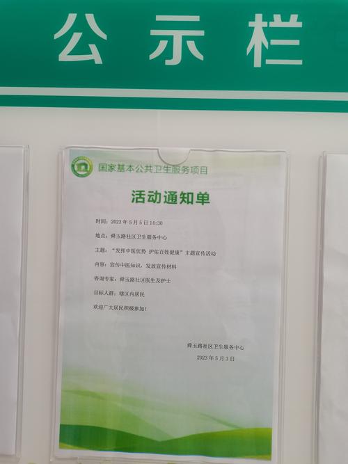 注意!下周二,济南市市中区环境卫生管护中心及附近将停水降压