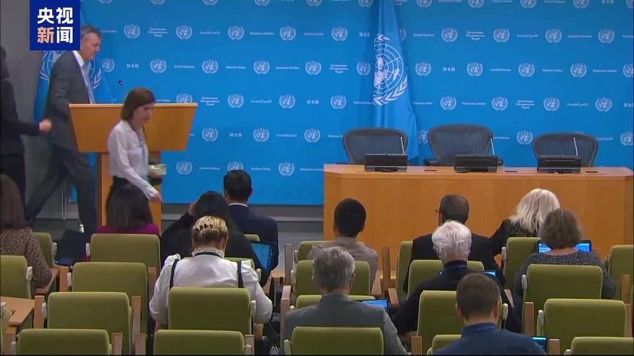 联合国官员:以色列对近东救济工程处的认定“不可接受”