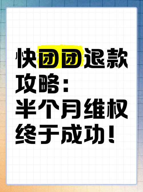 预售制个人拼团,团长卷款跑路买家维权无门
