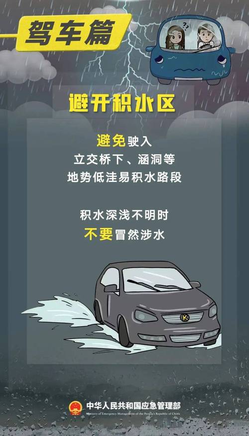 湖北省通山县发布强对流黄色预警