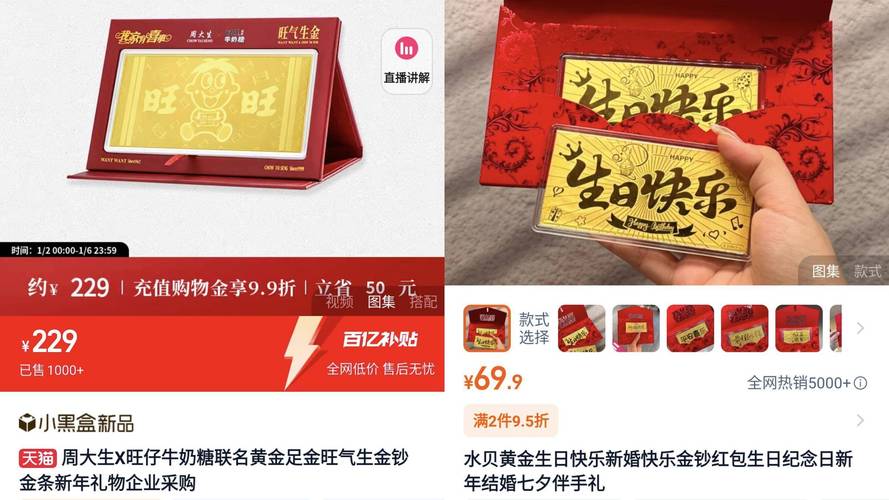 手机“黄金贴”走俏年货市场