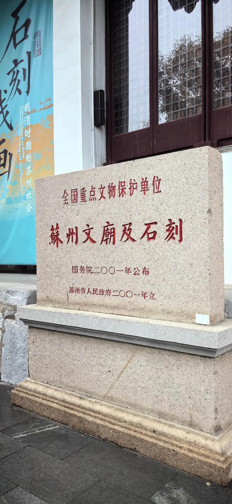 苏州2500多年建城史有了考古实证