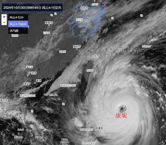 台风“康妮”已减弱为热带风暴级 上海江苏等地将有大暴雨