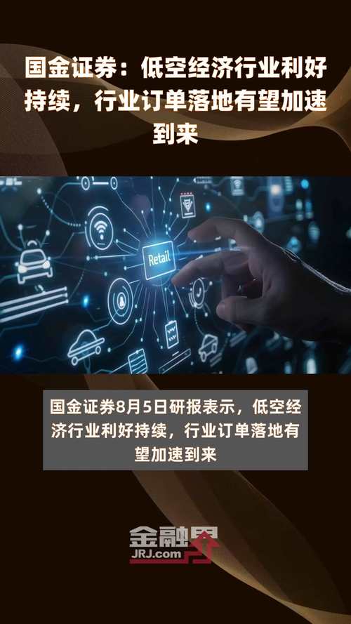 解码经济“韧实力”