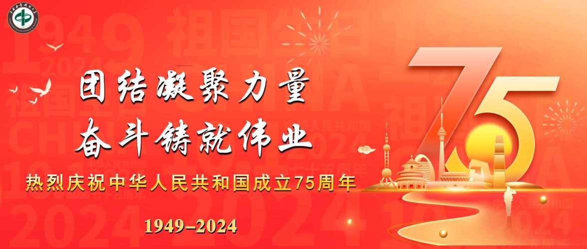 新中国成立75周年矿产勘查成就展开幕