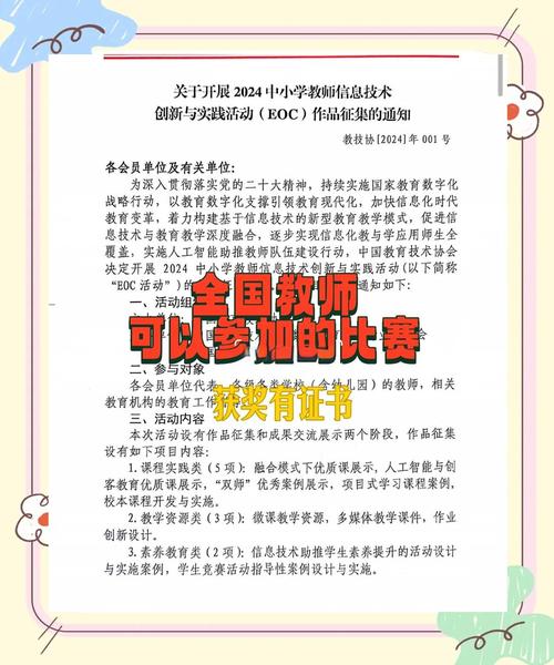 教育部:全国累计认定教师资格4588.3万人