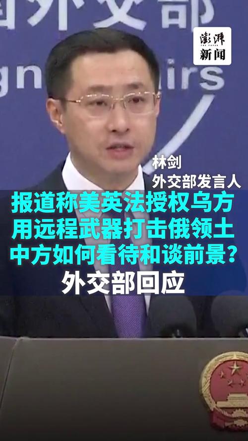 英美防长会谈聚焦对乌安全承诺与三边同盟 或影响俄乌局势走向