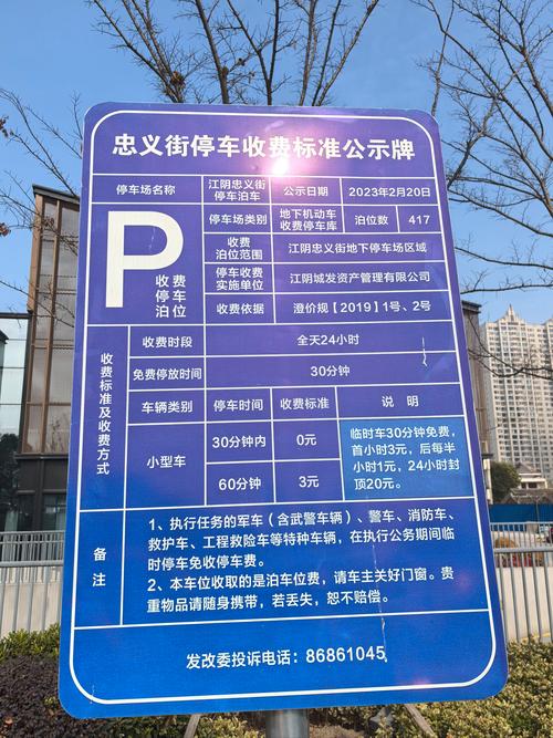 湘西州实现每村至少一个停车场